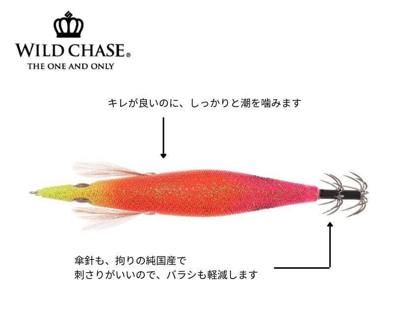 SQUID MANIA WILD CHASE 3.5RT  COLOR:61  KALAMAR ZOKASI