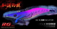 SQUID MANIA WILD CHASE 3.0  COLOR:44 KALAMAR ZOKASI