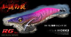 SQUID MANIA WILD CHASE 3.0  COLOR:44 KALAMAR ZOKASI