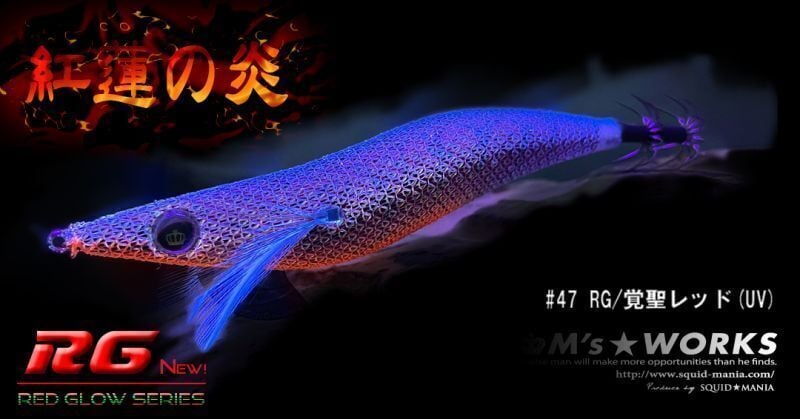 SQUID MANIA SHALLOW TUNE 3.5S COLOR: 47 KALAMAR ZOKASI