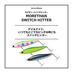 DAIWA MORETHAN SWITCH HITTER 65 S 13,4 GR COLOR: Emerald Pearl Ayu