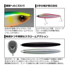 DAIWA MORETHAN SWITCH HITTER 65 S 13,4 GR COLOR: Emerald Pearl Ayu