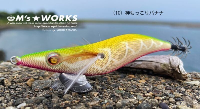 SQUID MANIA WAVE HUNTER 3.5SS COLOR: 10 KALAMAR ZOKASI