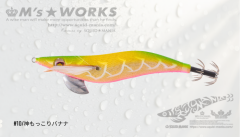 SQUID MANIA WAVE HUNTER 3.5SS COLOR: 10 KALAMAR ZOKASI