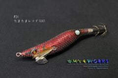 SQUID MANIA WILD CHASE 2.5 COLOR: 31 KALAMAR ZOKASI