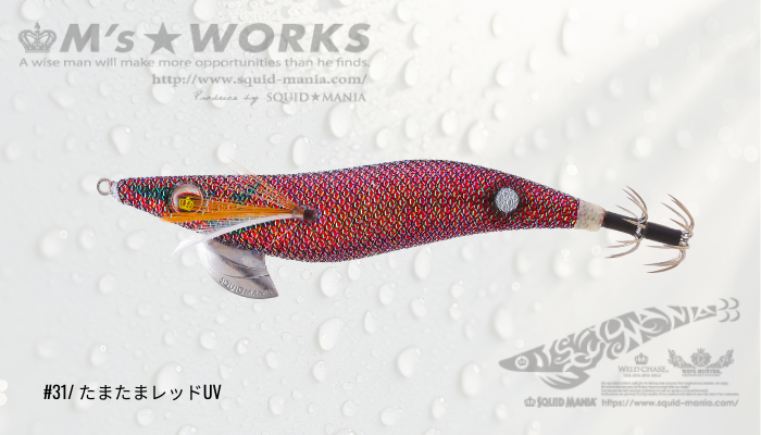 SQUID MANIA WILD CHASE 3.5 COLOR:31 KALAMAR ZOKASI