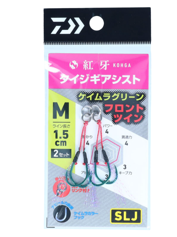 Daiwa Kohga KG Assist Hook SS Çiftli Asist İğnesi