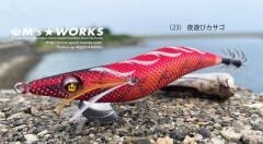 SQUID MANIA WILD CHASE 2.5 COLOR:23 KALAMAR ZOKASI