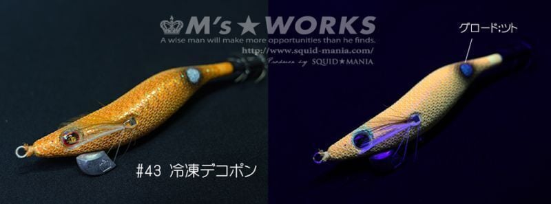 SQUID MANIA WILD CHASE 3.0 COLOR: 43 KALAMAR ZOKASI