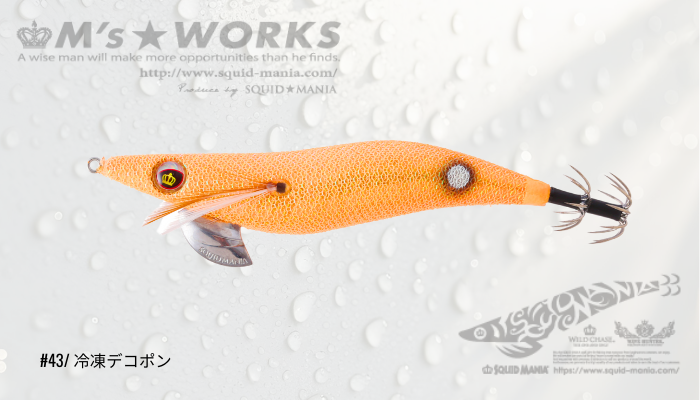 SQUID MANIA WILD CHASE 3.5 COLOR:43 KALAMAR ZOKASI