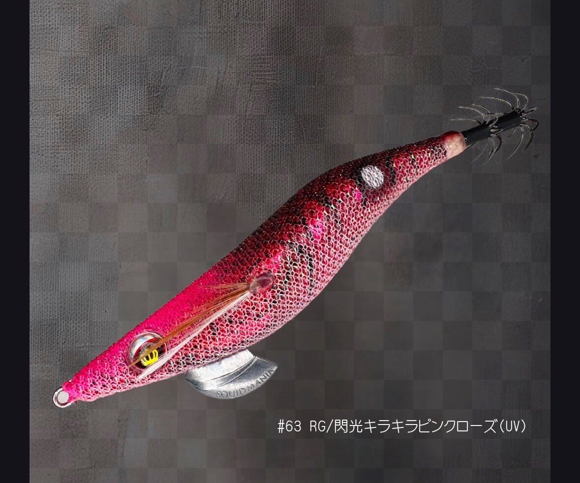 SQUID MANIA WILD CHASE 2.5 COLOR:63 KALAMAR ZOKASI