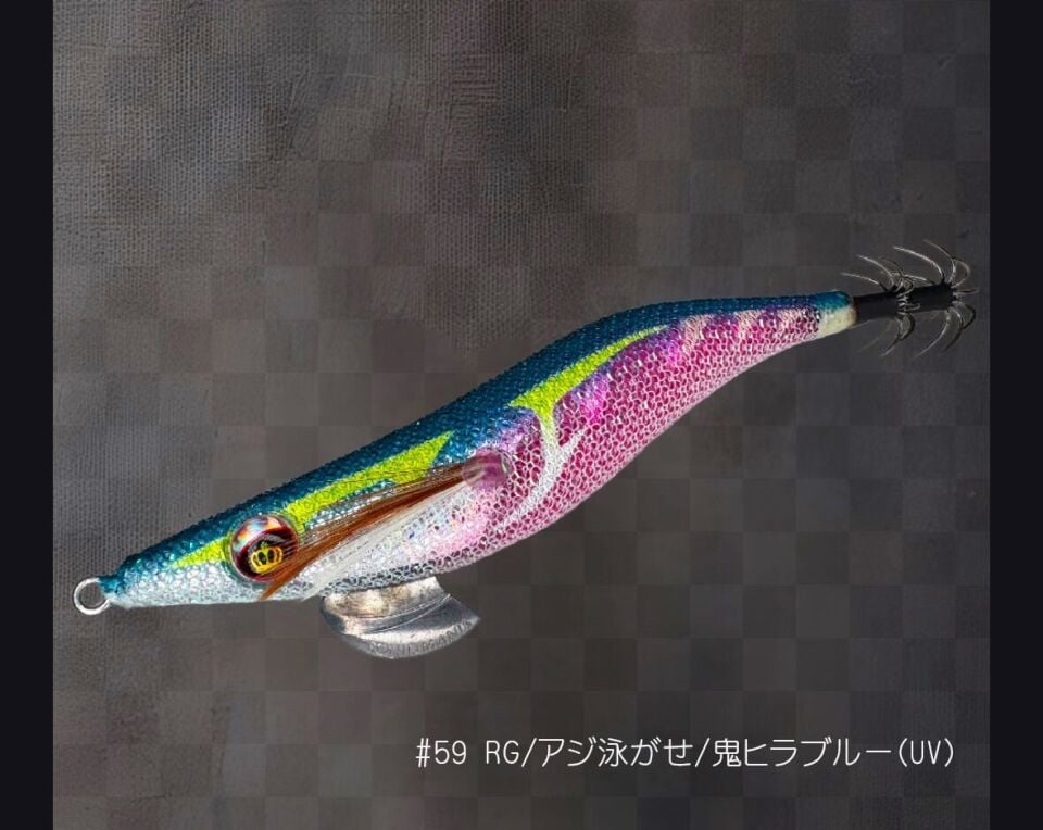 SQUID MANIA WILD CHASE 3.5RT  COLOR: 59 KALAMAR ZOKASI