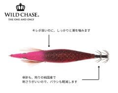 SQUID MANIA WILD CHASE 3.5RT  COLOR: 63 KALAMAR ZOKASI