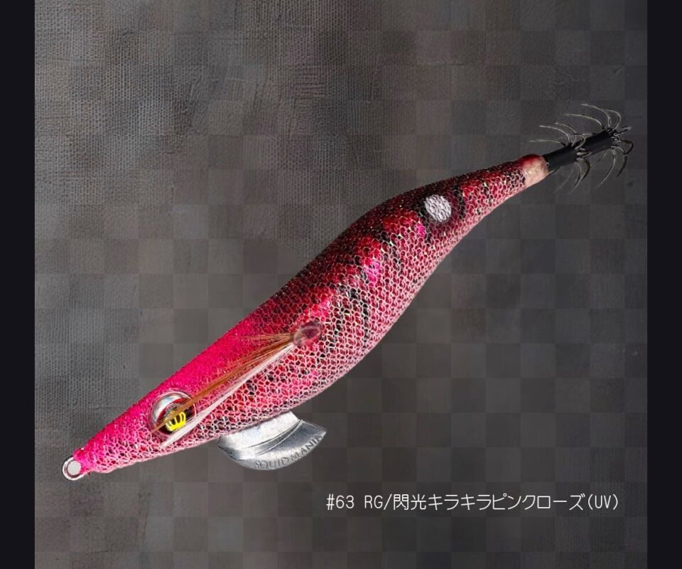 SQUID MANIA WILD CHASE 3.5RT  COLOR: 63 KALAMAR ZOKASI