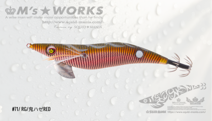 SQUID MANIA WILD CHASE 3.0 COLOR: 71 KALAMAR ZOKASI